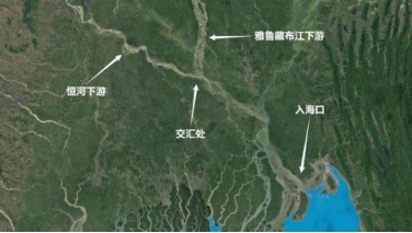 中国最长的高原河流——雅鲁藏布江